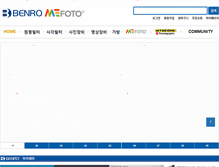 Tablet Screenshot of benrokorea.co.kr
